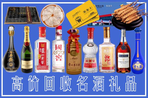 容城县回收烟酒