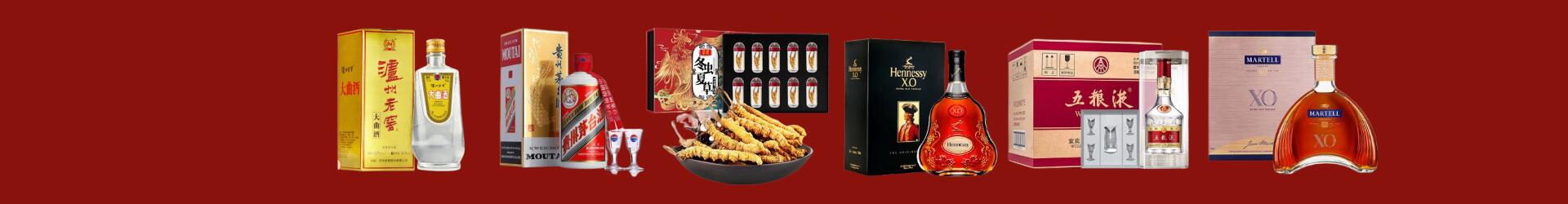 容城县得宝烟酒经营部