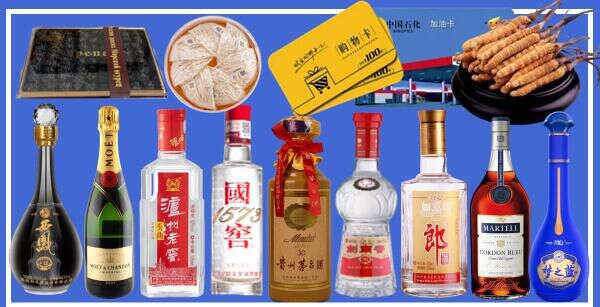 容城县得宝烟酒经营部