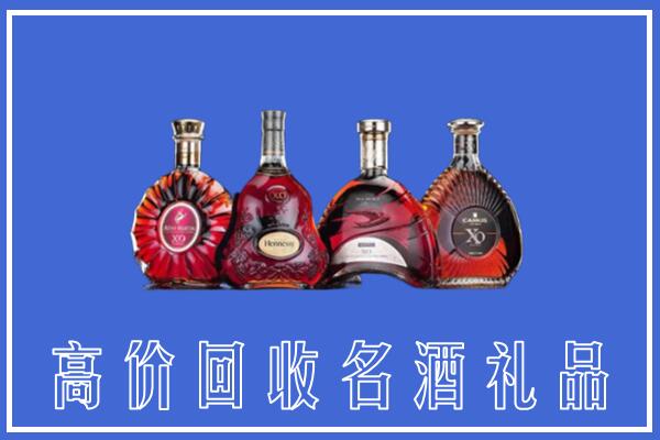 容城县回收洋酒