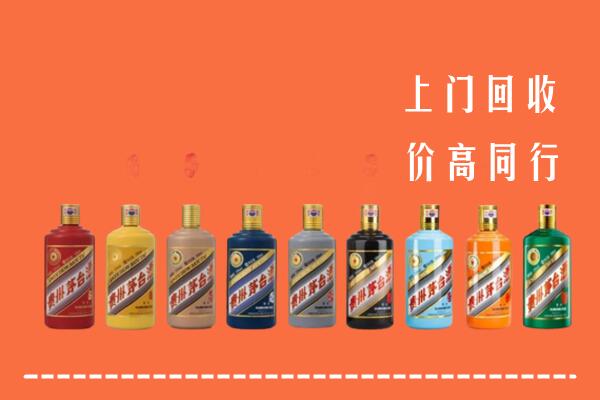 容城县回收茅台酒