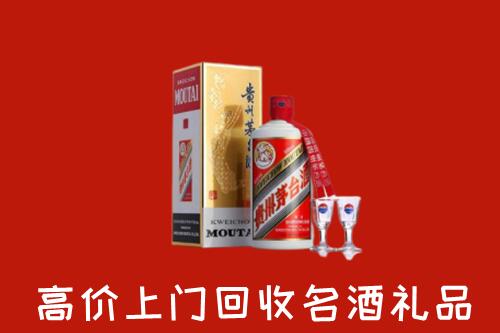 容城县回收茅台酒