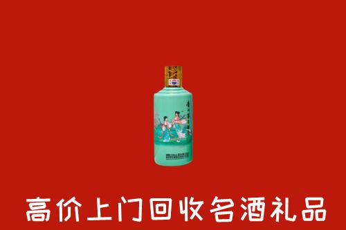 容城县回收节气茅台酒