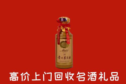 高价求购：容城县回收30年茅台酒