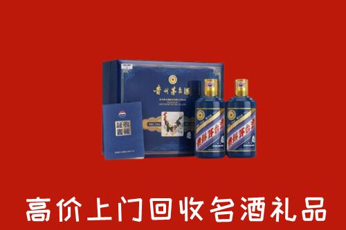 容城县回收生肖茅台酒