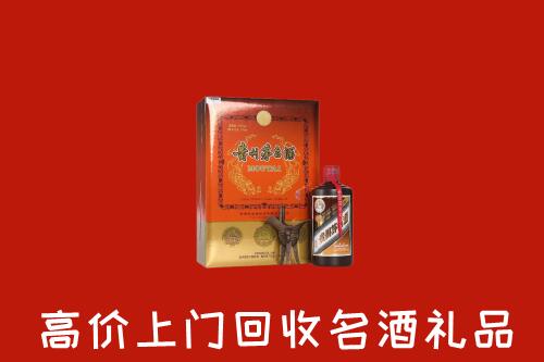 容城县回收贵宾特制茅台酒