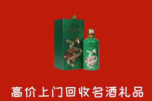 容城县回收出口茅台酒