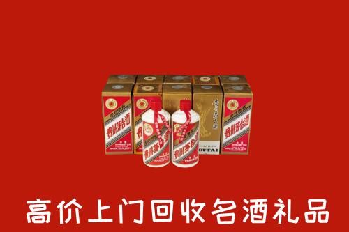 容城县回收年份茅台酒